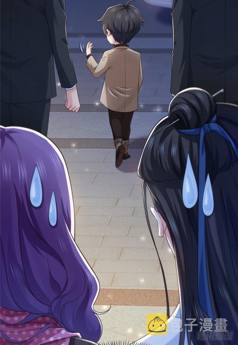 第185话 小魔头驾到20