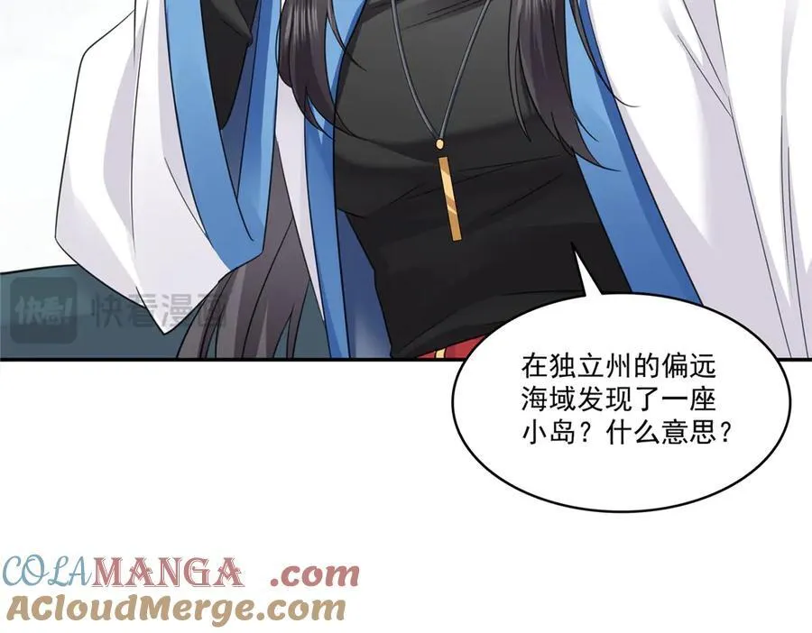 第487话 终归虚无112