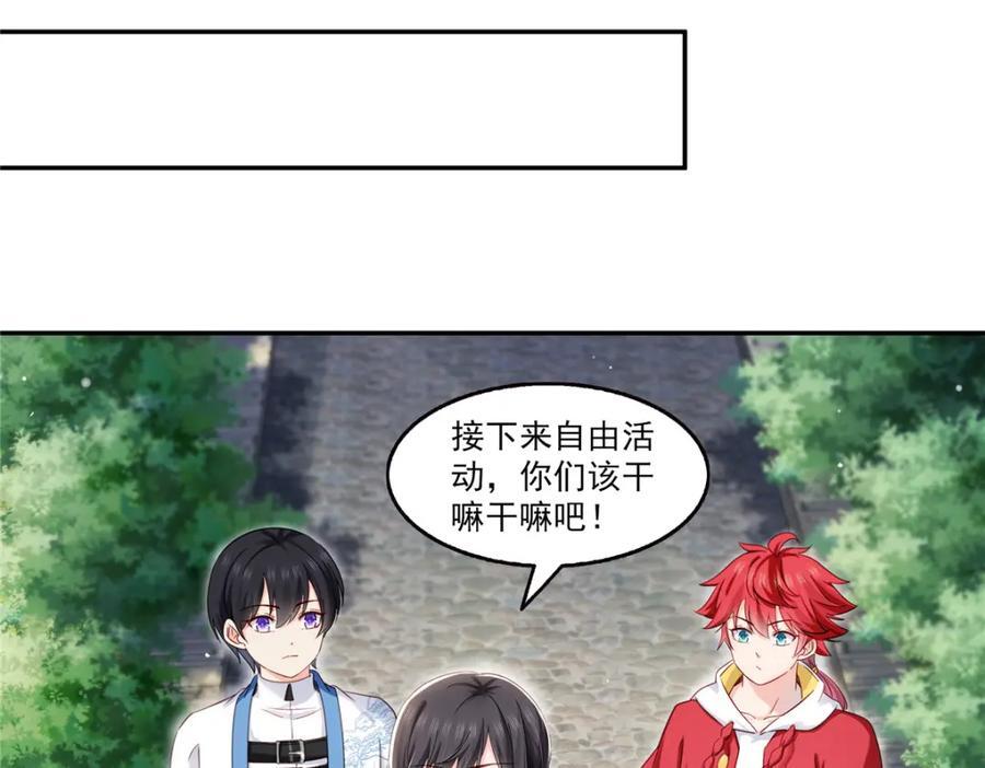 第436话 当电灯泡可不好！78