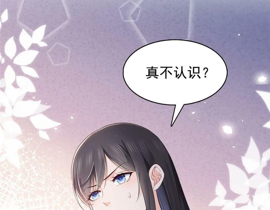 第414话 又一枚戒指99