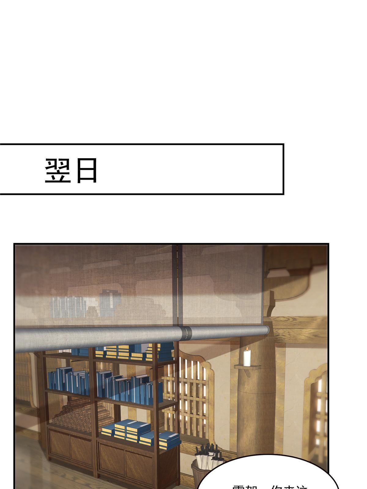 第357话 醉酒后的魔鬼34