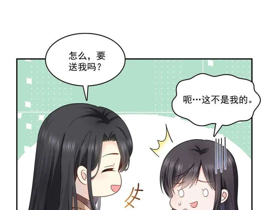 第415话 是情侣对戒呀！61