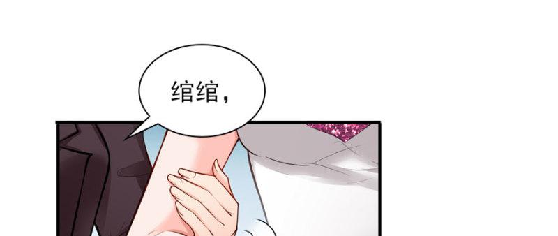 第十九话 喜欢上司夏？48