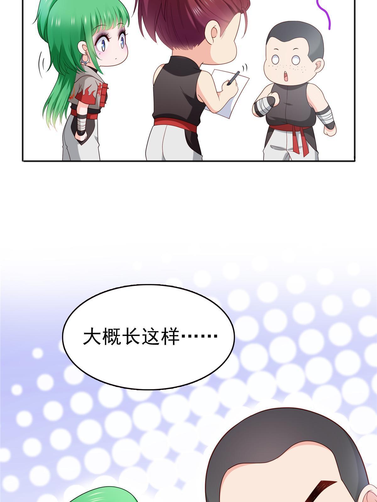 第342话 聂无忧和叶绾绾36