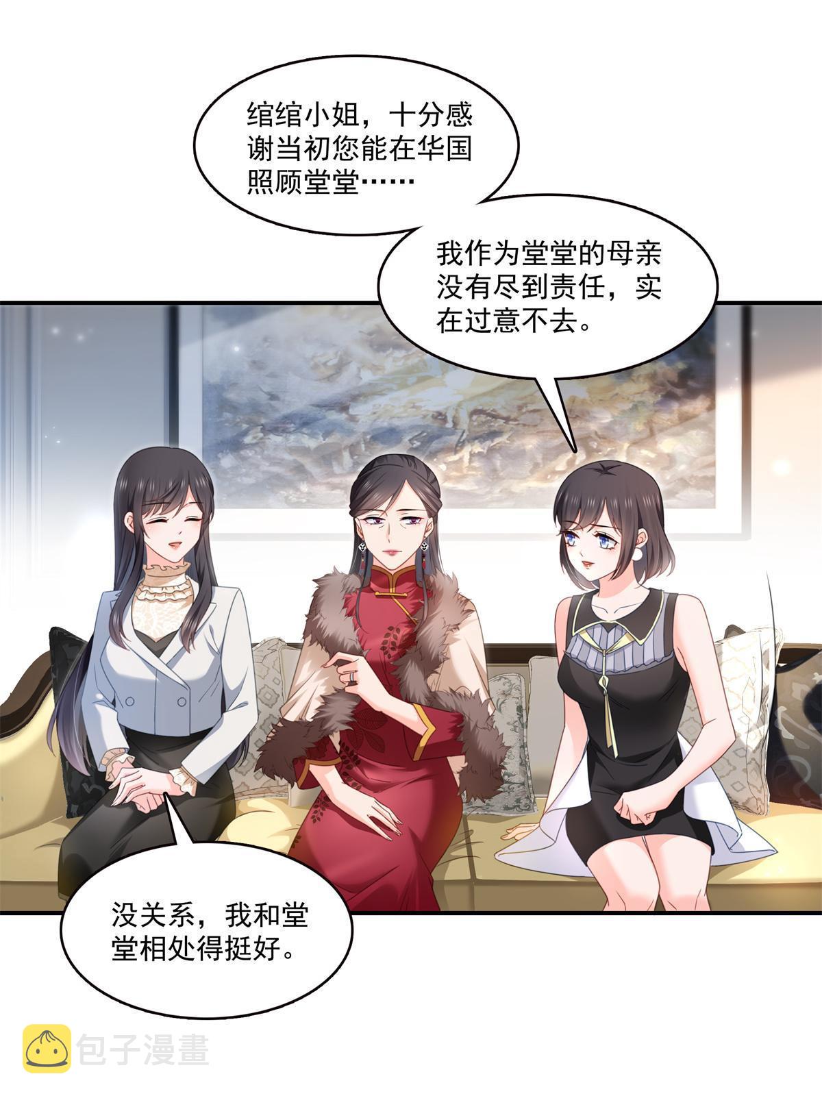 第318话 二女相见35