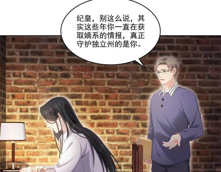 第479话 值得吗？93