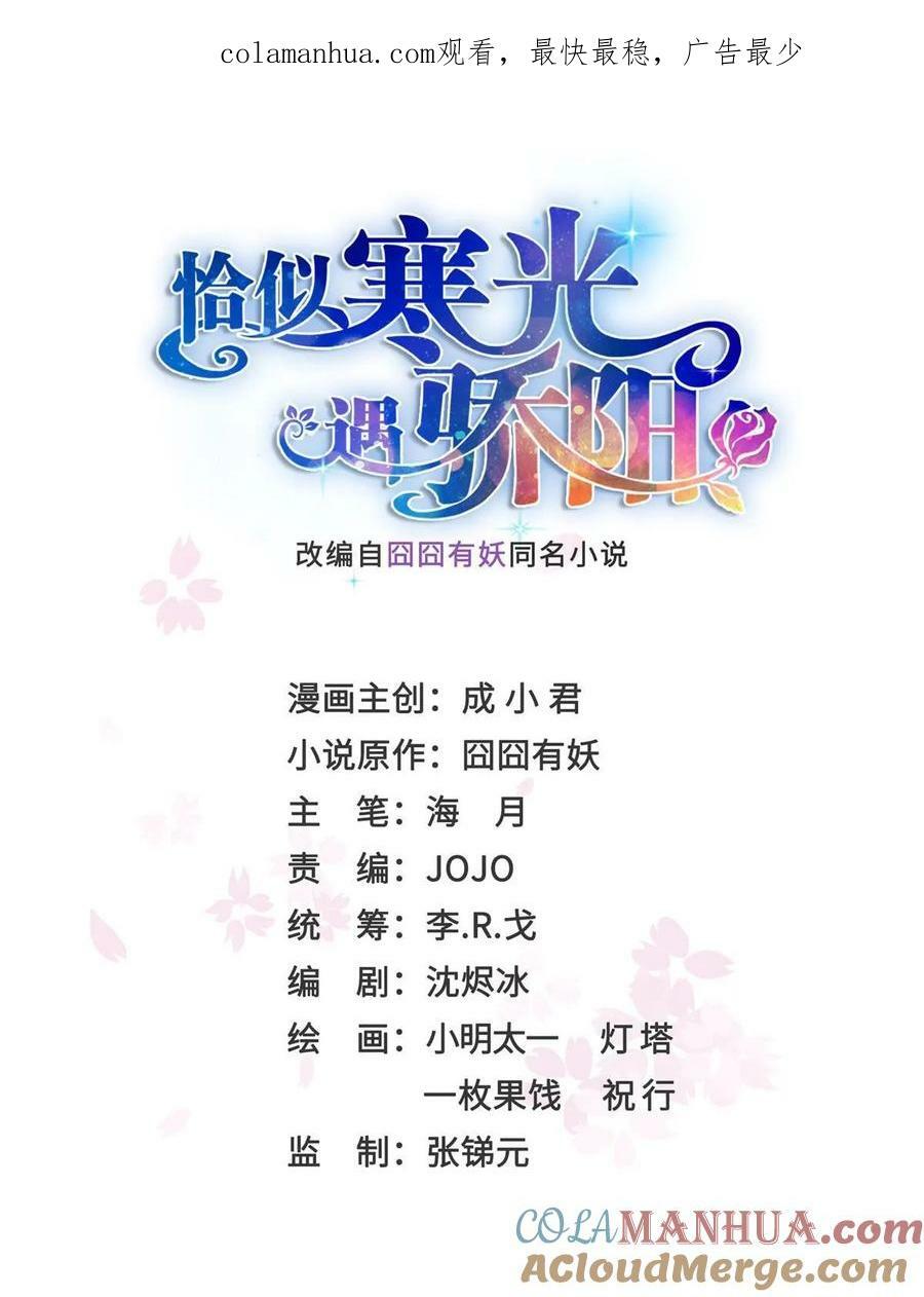 第385话星辰大BOSS叶绾绾0