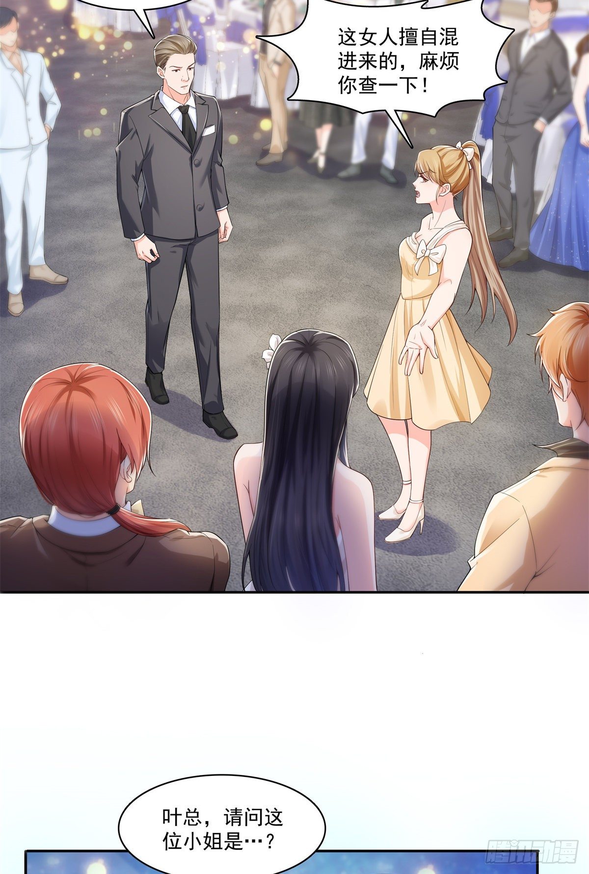 第244话 确实喜欢男人25