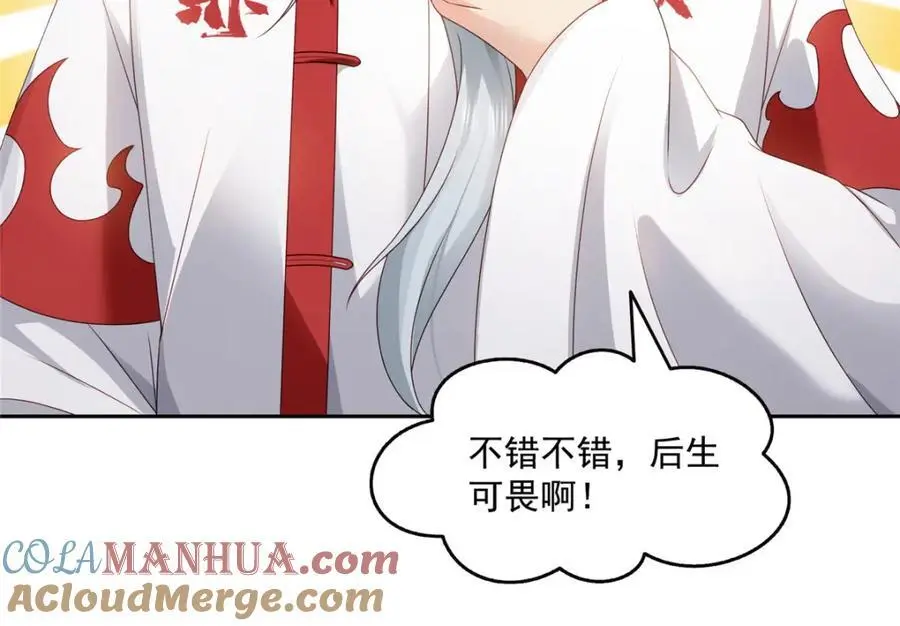 第463话 他就喜欢我这样的80