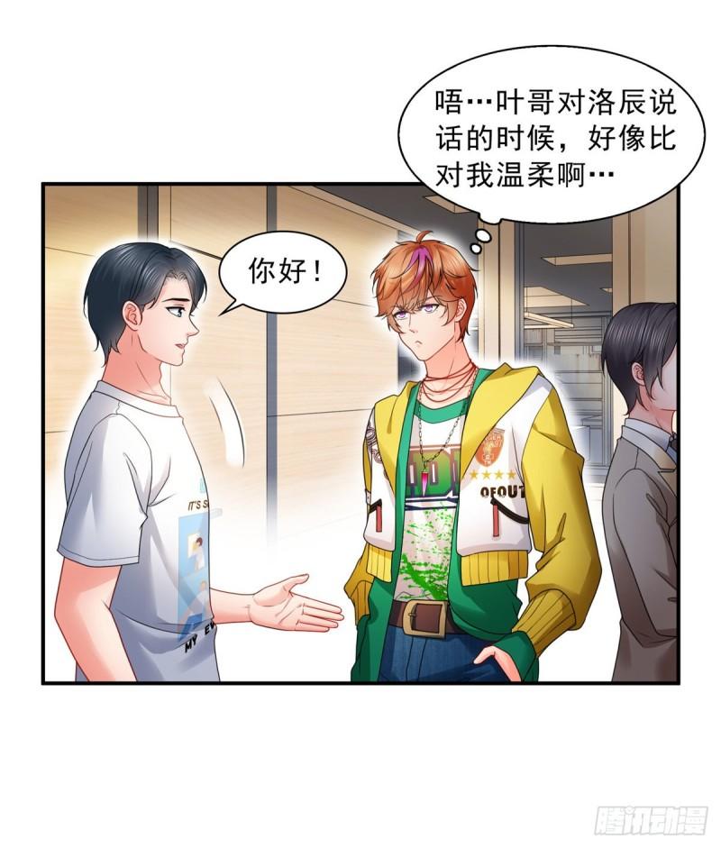 第一百二十话 当然是约会啊！5