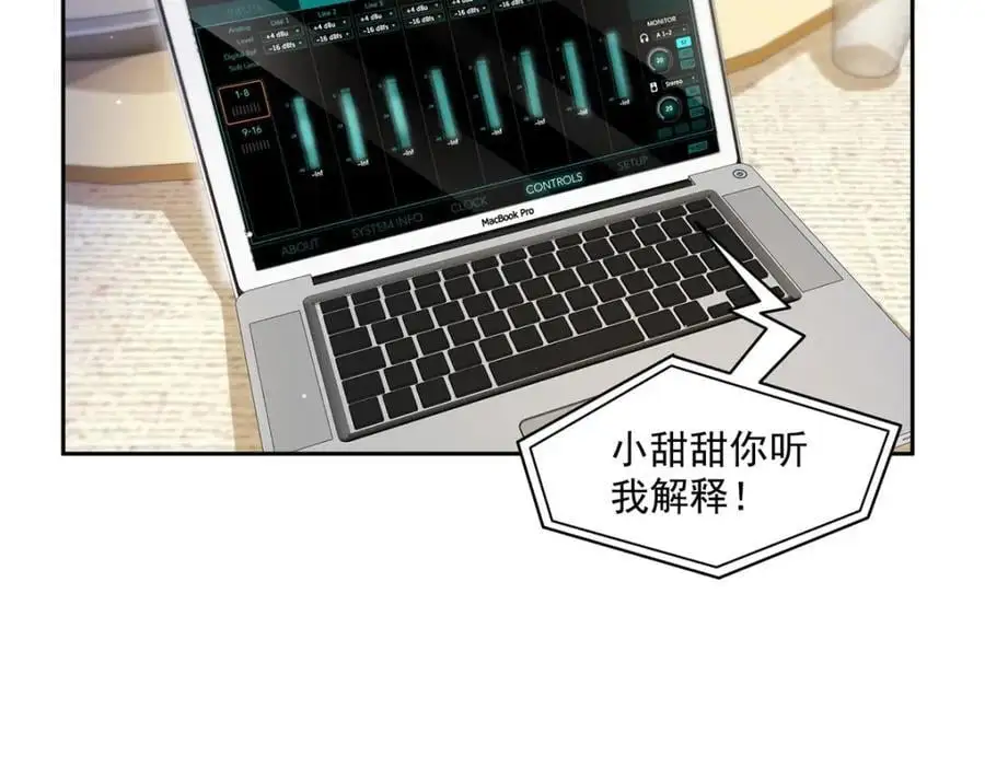 第454话 内奸竟然是你？！49