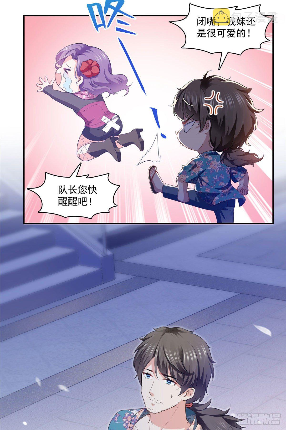 第195话 妈妈很好35