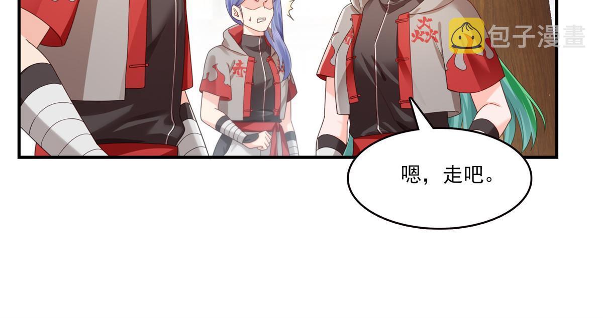 第343话 我要聂无忧的脑袋31