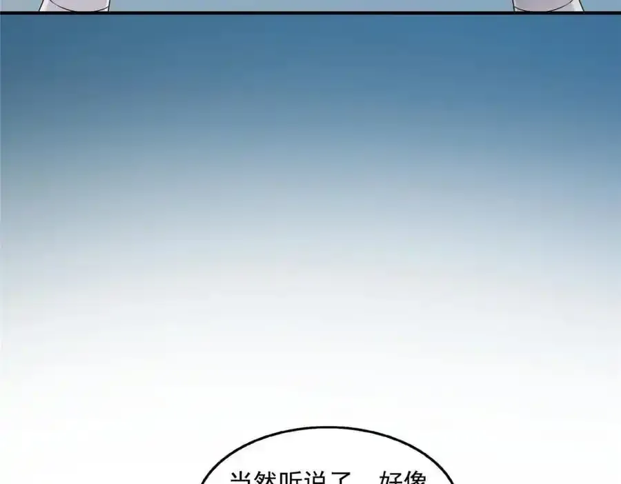 第466话 我喜欢你25