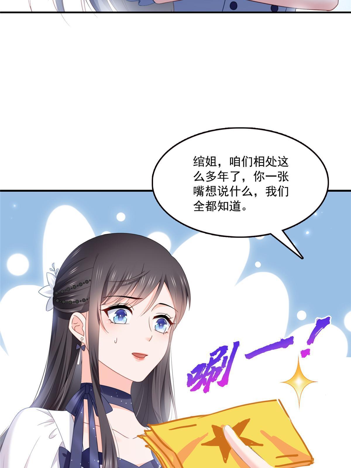 第三百二十七话 我一勾一个准！48