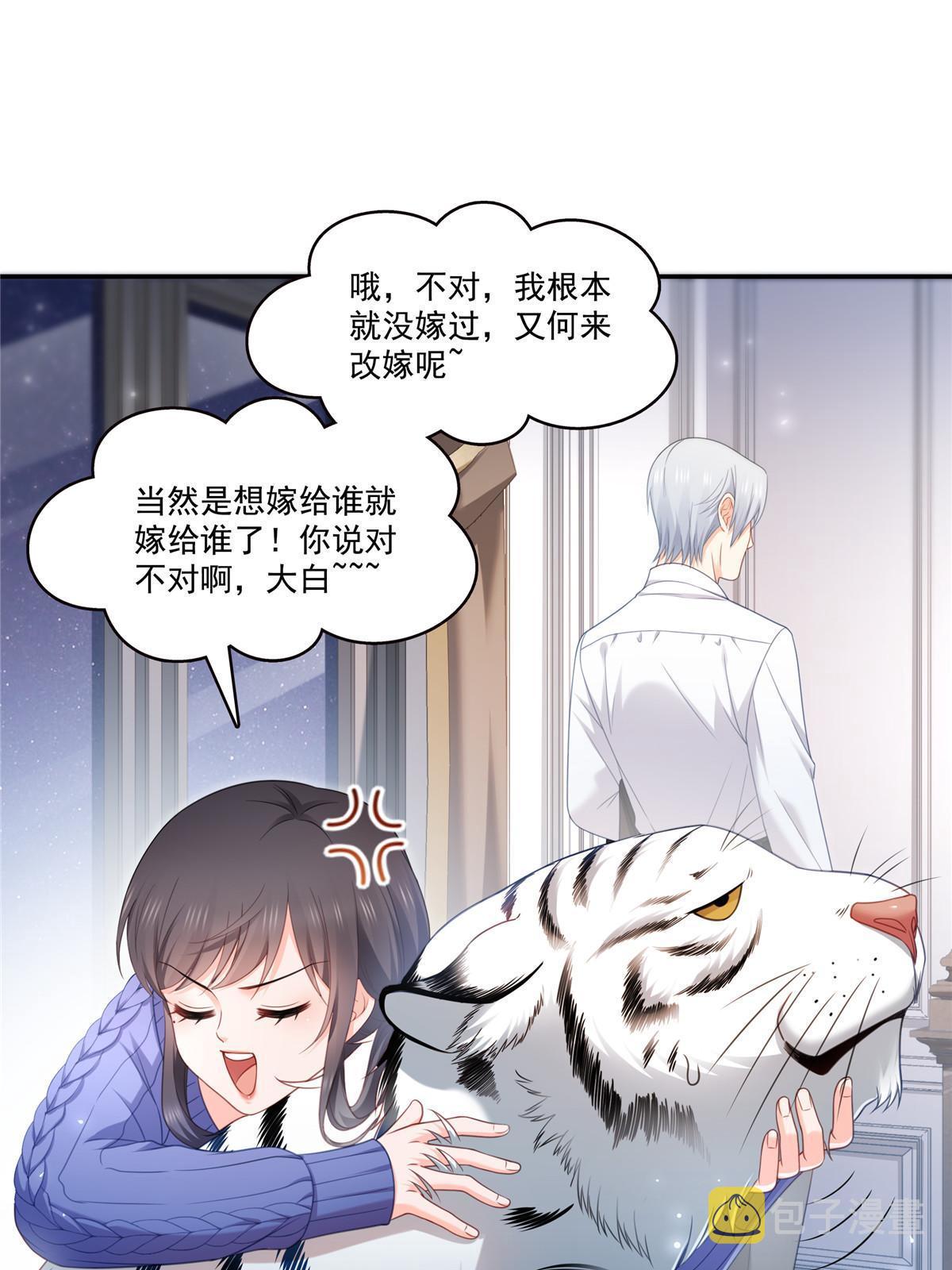第332话 我也是正常男人8