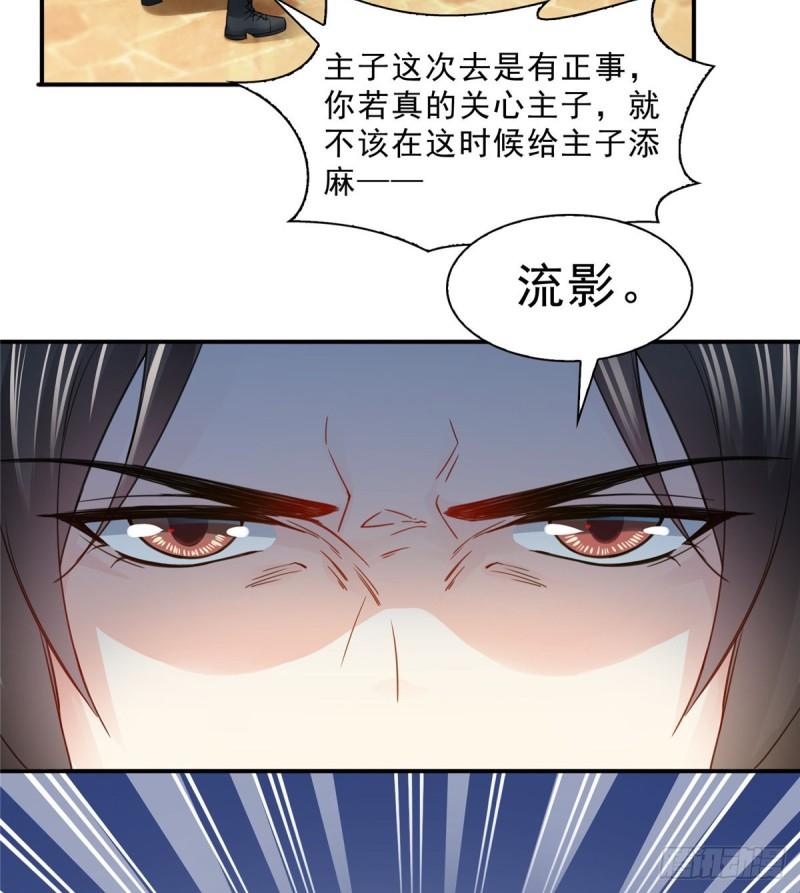 第九十八话 朦胧的未来2