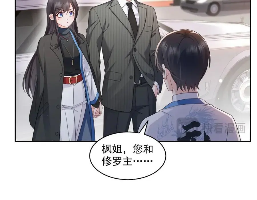 第452话 小结巴拜访34