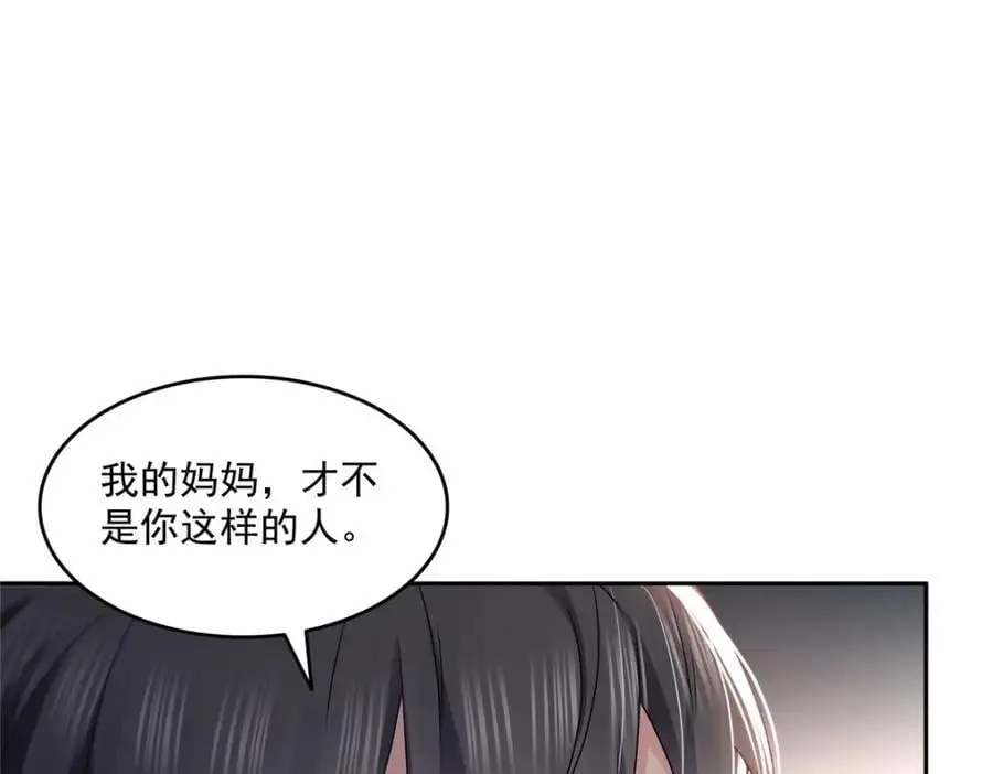 第458话 向无畏盟宣战！103