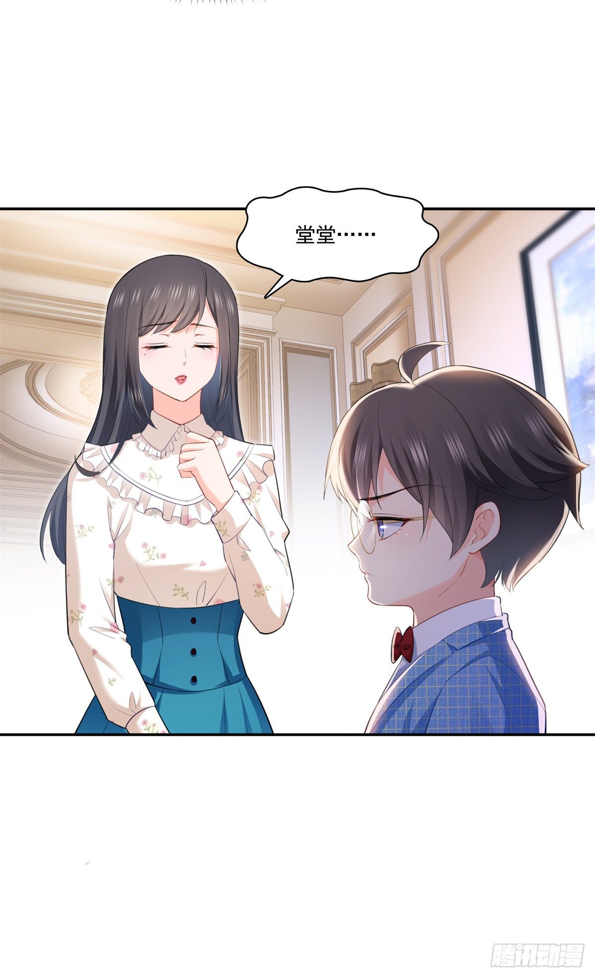 第256话 究竟是不是我妹妹12