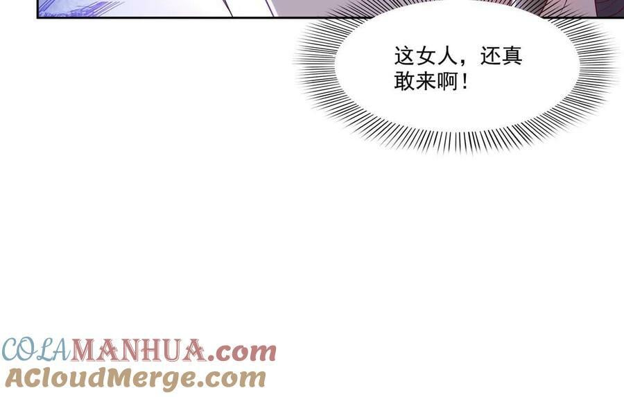 第382话 只怕请不起27