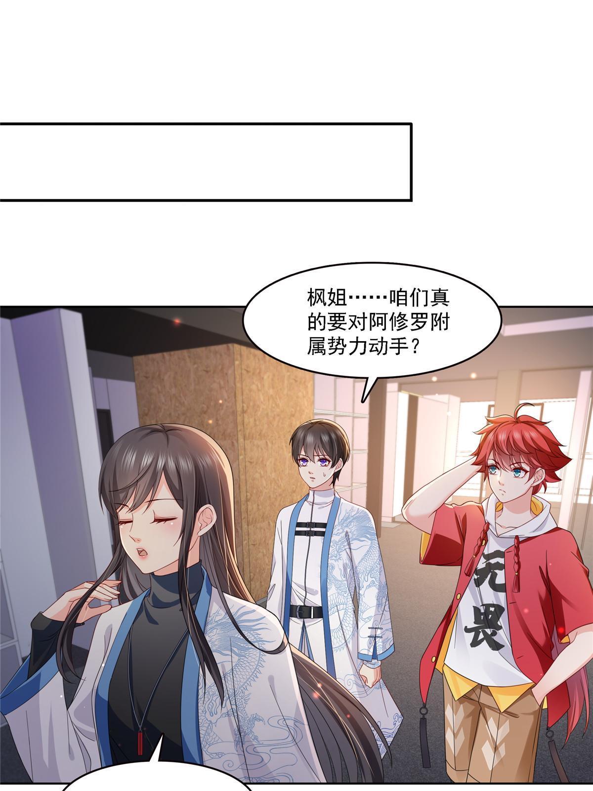 第303话 蛊毒10