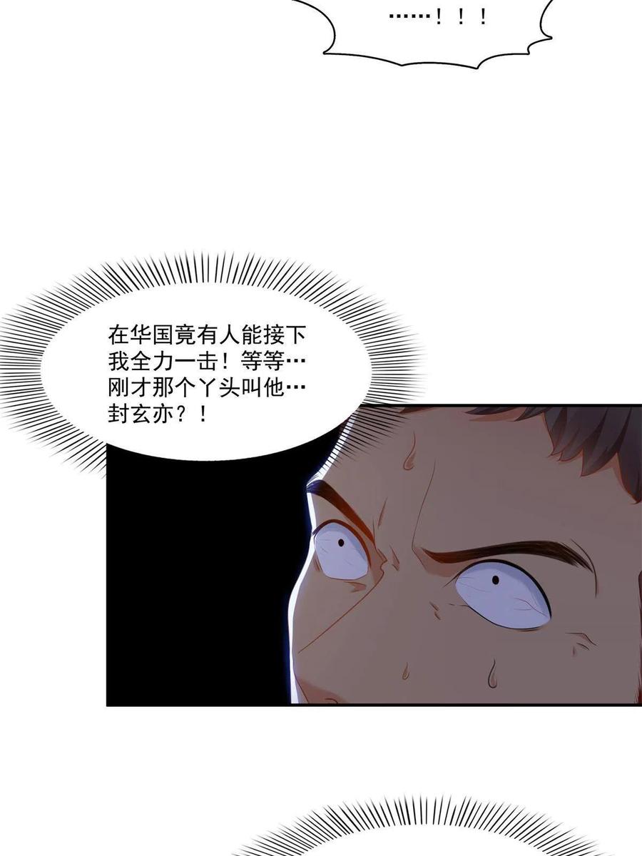 第263话 新的旅程7
