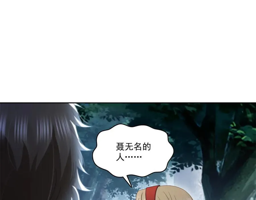 第491话 无忧回归6