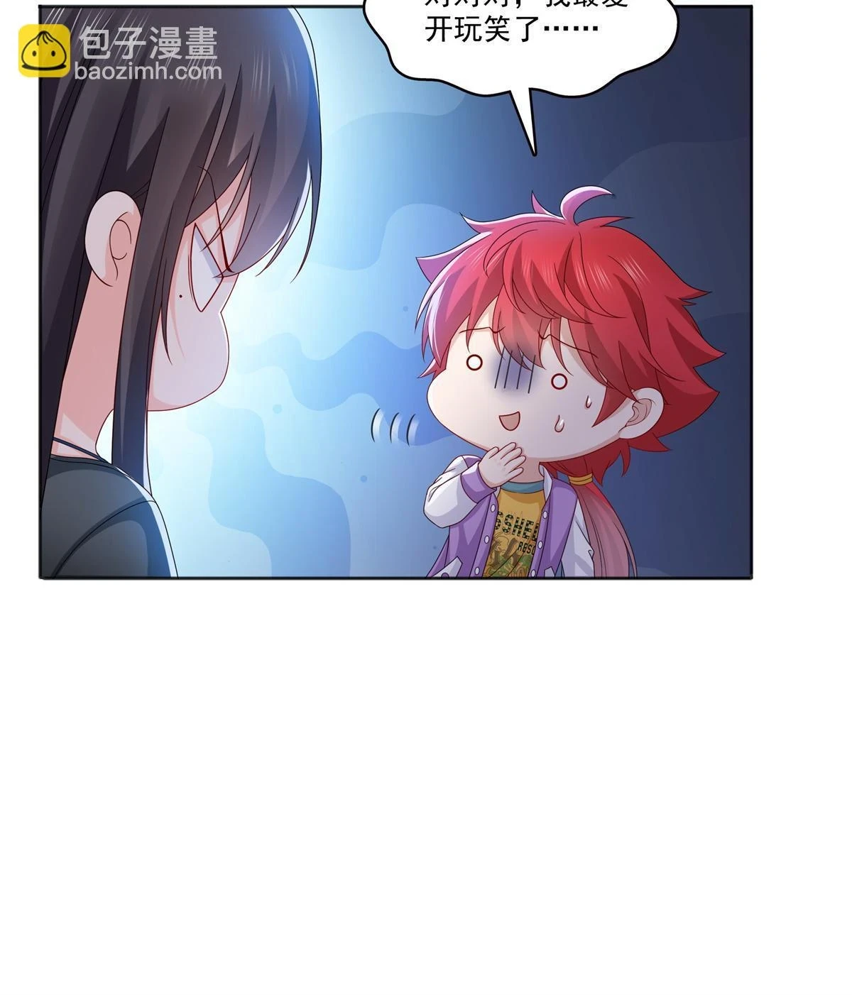 第370话 去看爸爸和哥哥17
