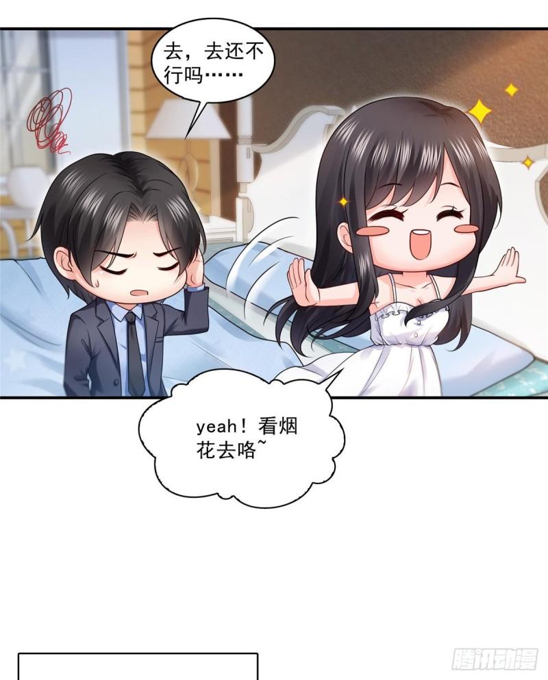 第一百话 危险前夕45