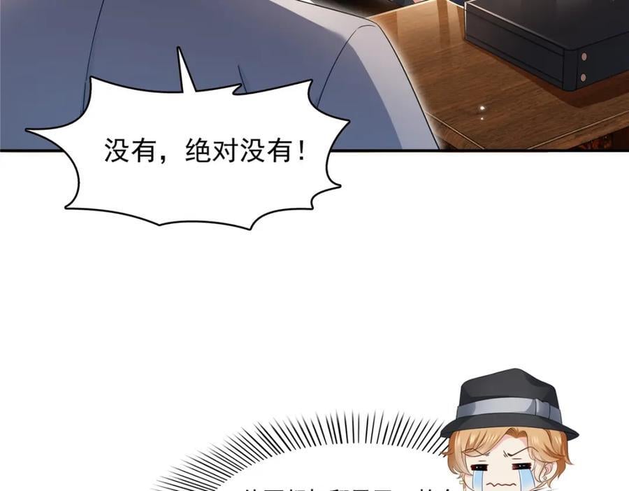 第422话 真是扰人清梦46