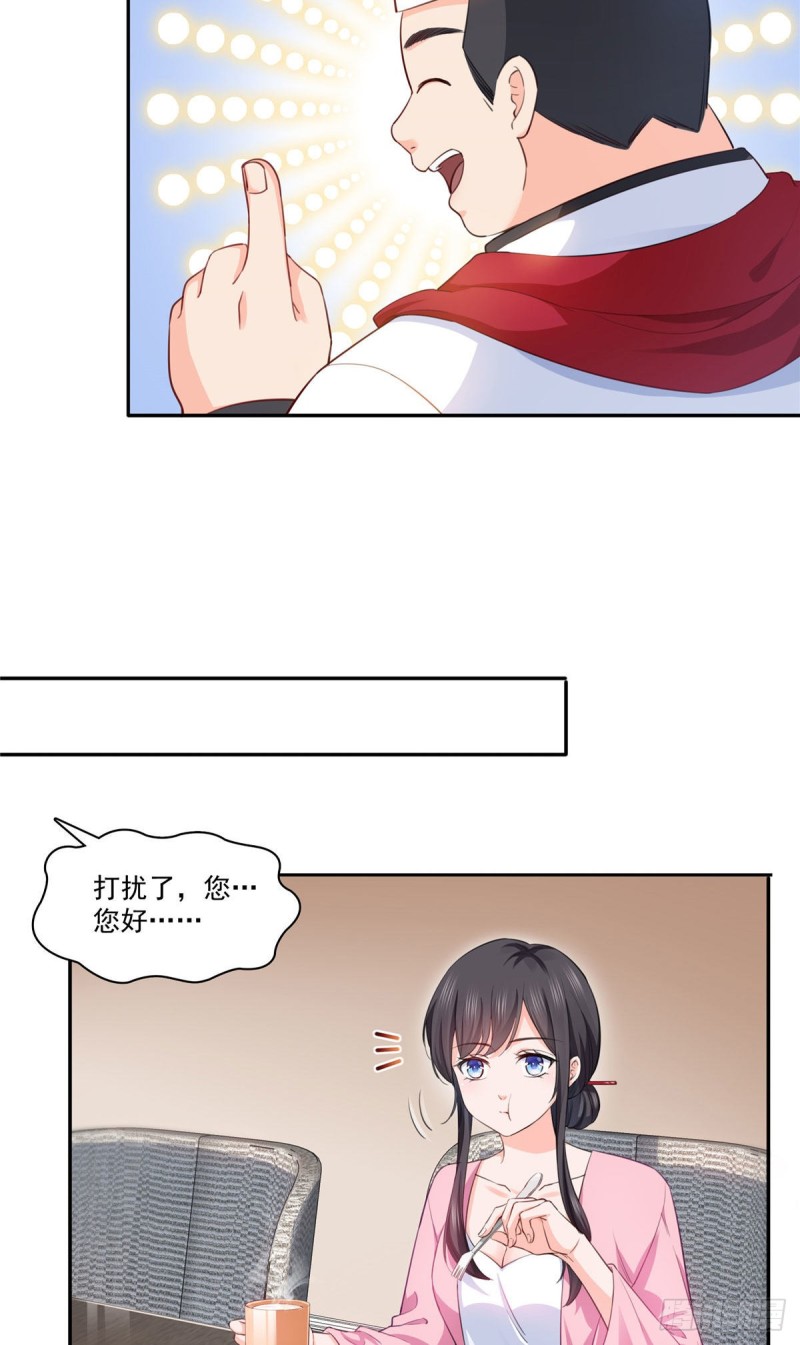 第177话 看来我来的不是时候4