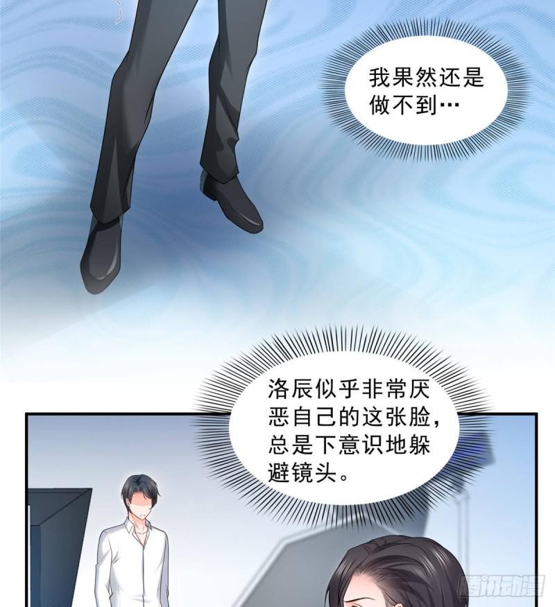 第七十八话 颠倒这乾坤22