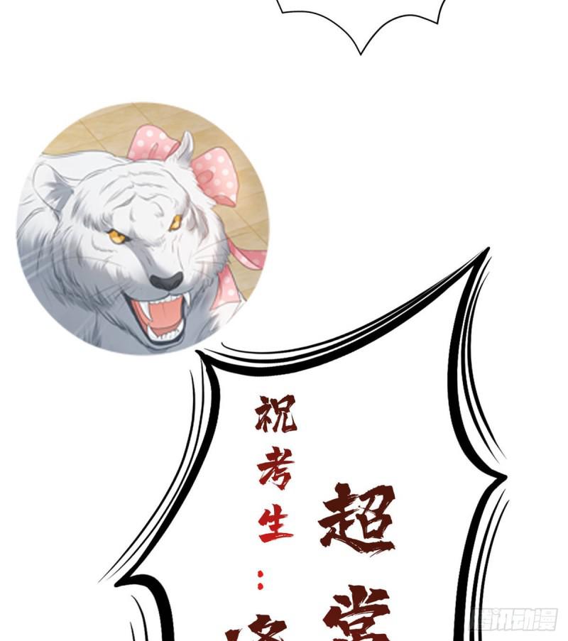 第七十三话 真相大白49