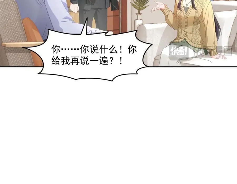 第468话 我们私奔吧？34