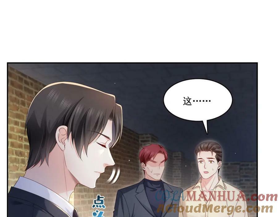 第397话 我们有儿子吗？75