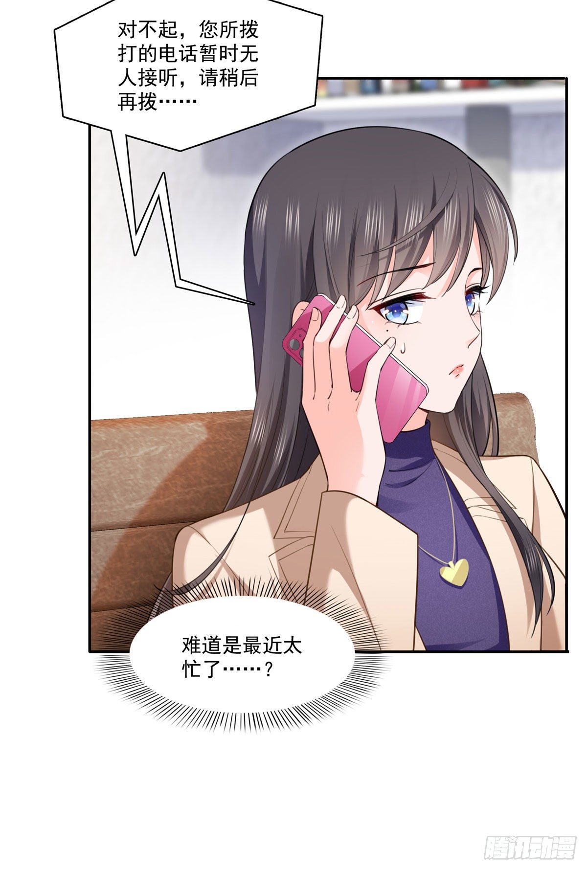 第252话 九爷，失踪了……28