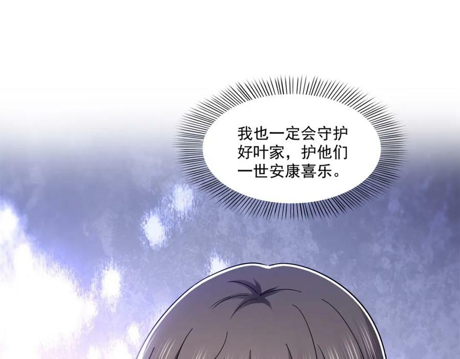 第406话 返回独立州27