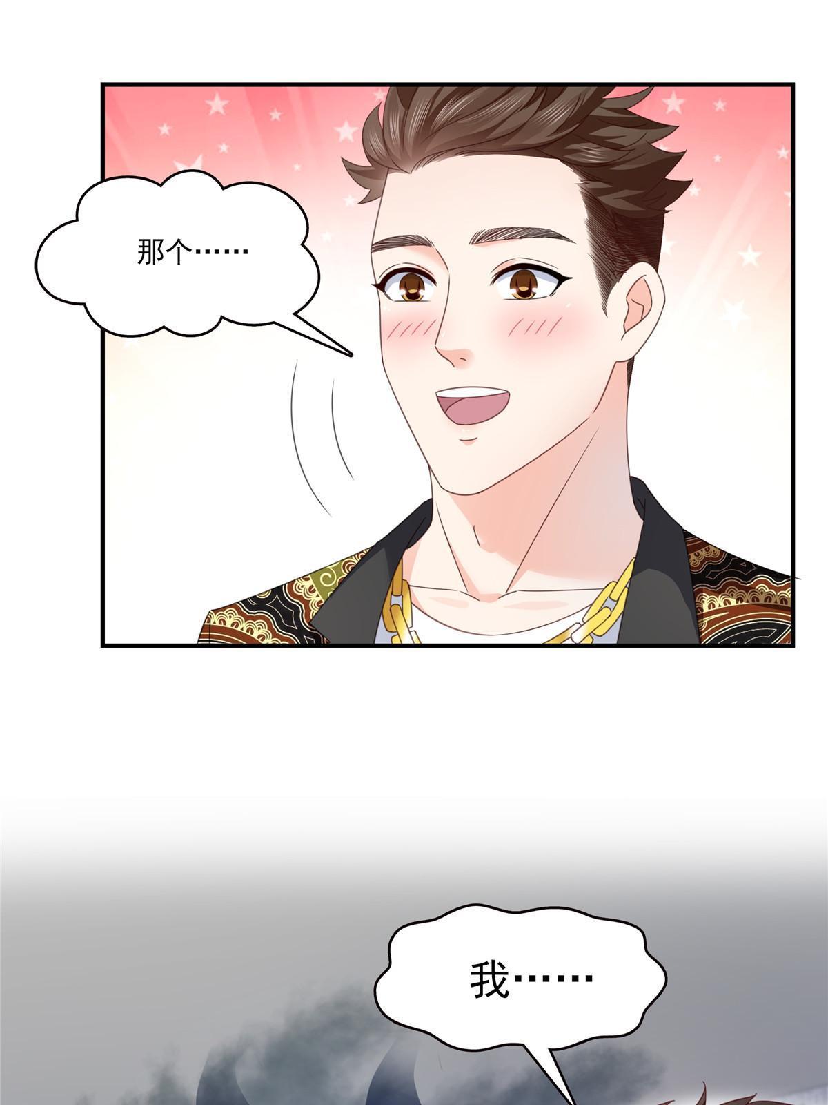 第328话 她是无畏盟盟主28