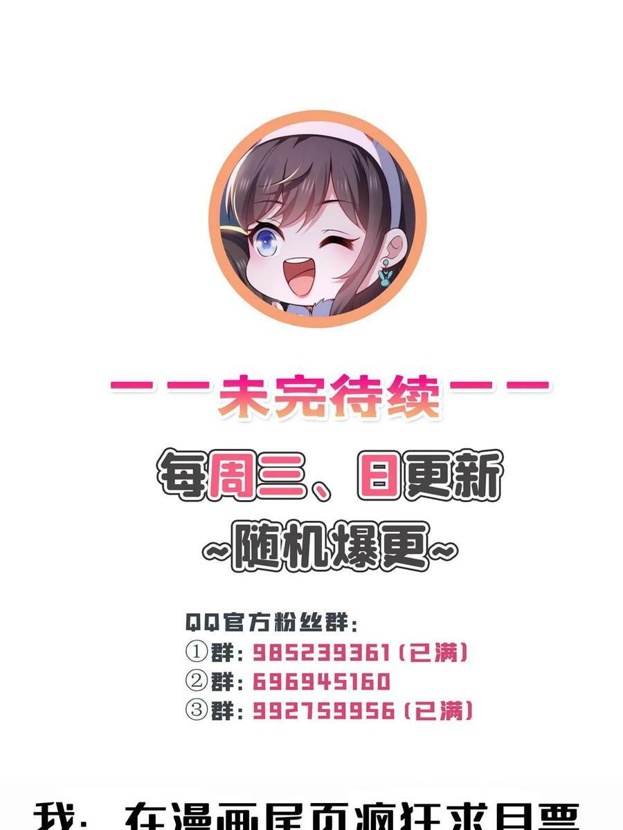 第380话 有过婚约？！50
