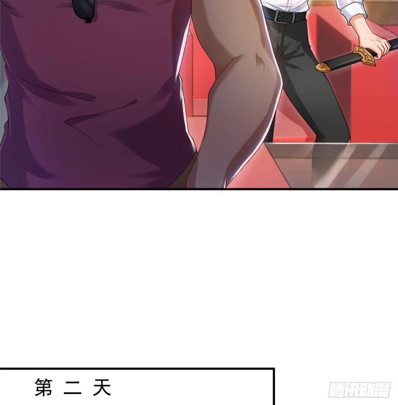 第一百话 危险前夕4