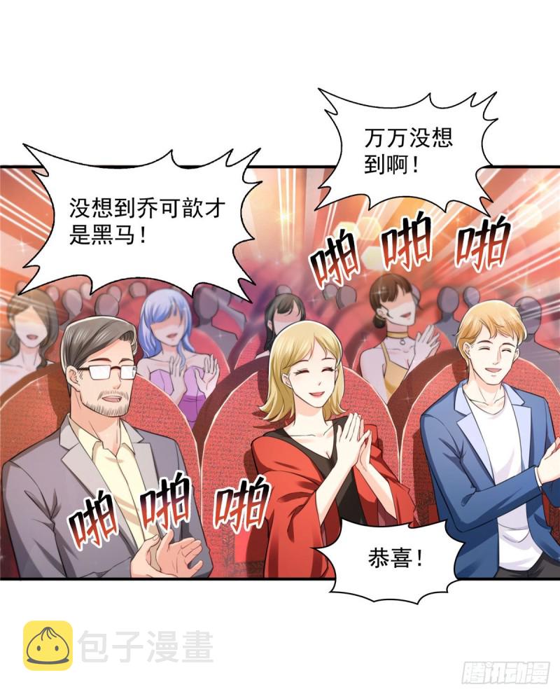 第一百三十五话 实至名归6