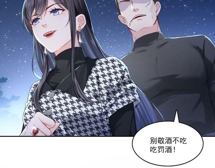 第402话 天下无敌26