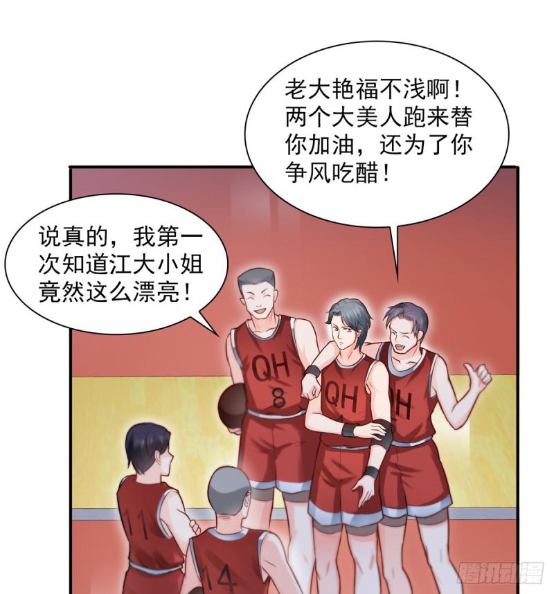 第四十三话 找场子34