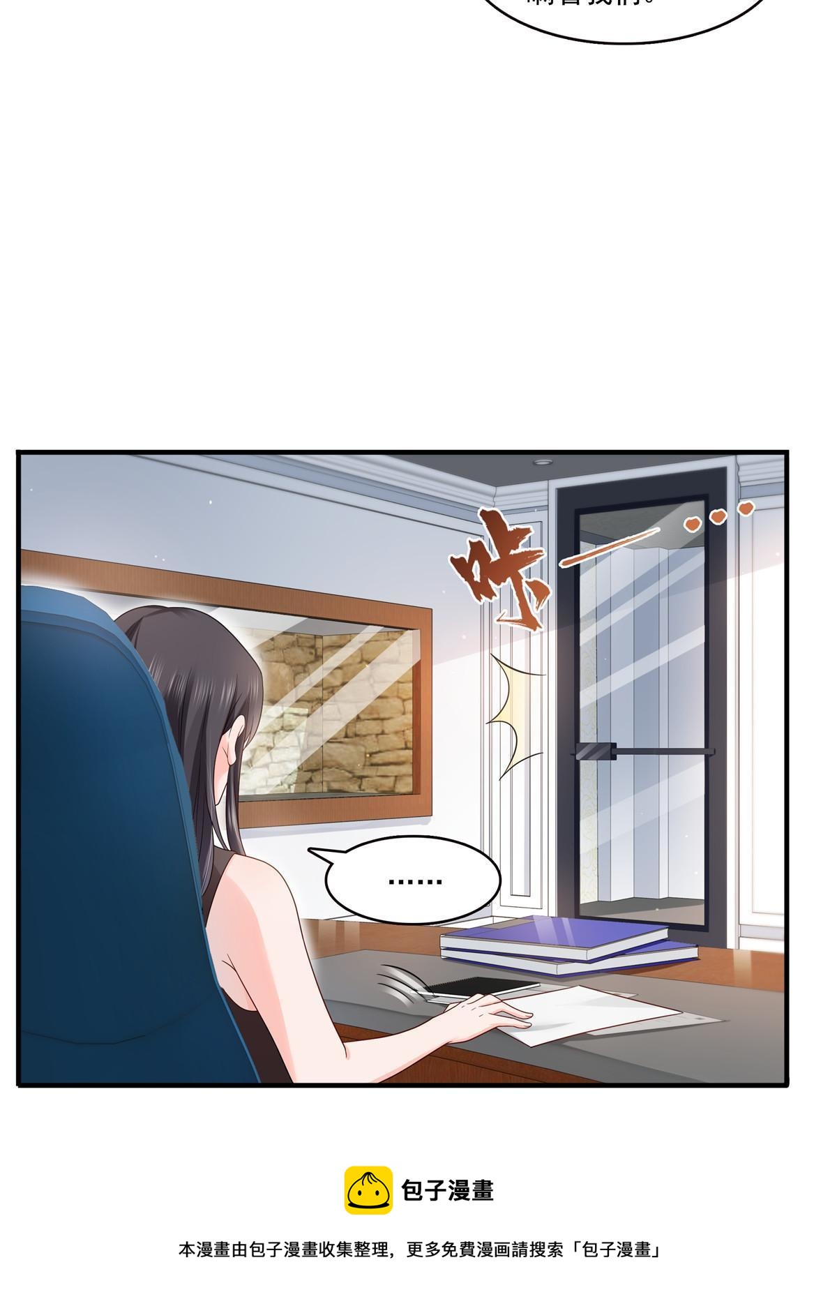第346话 亲子鉴定的结果49