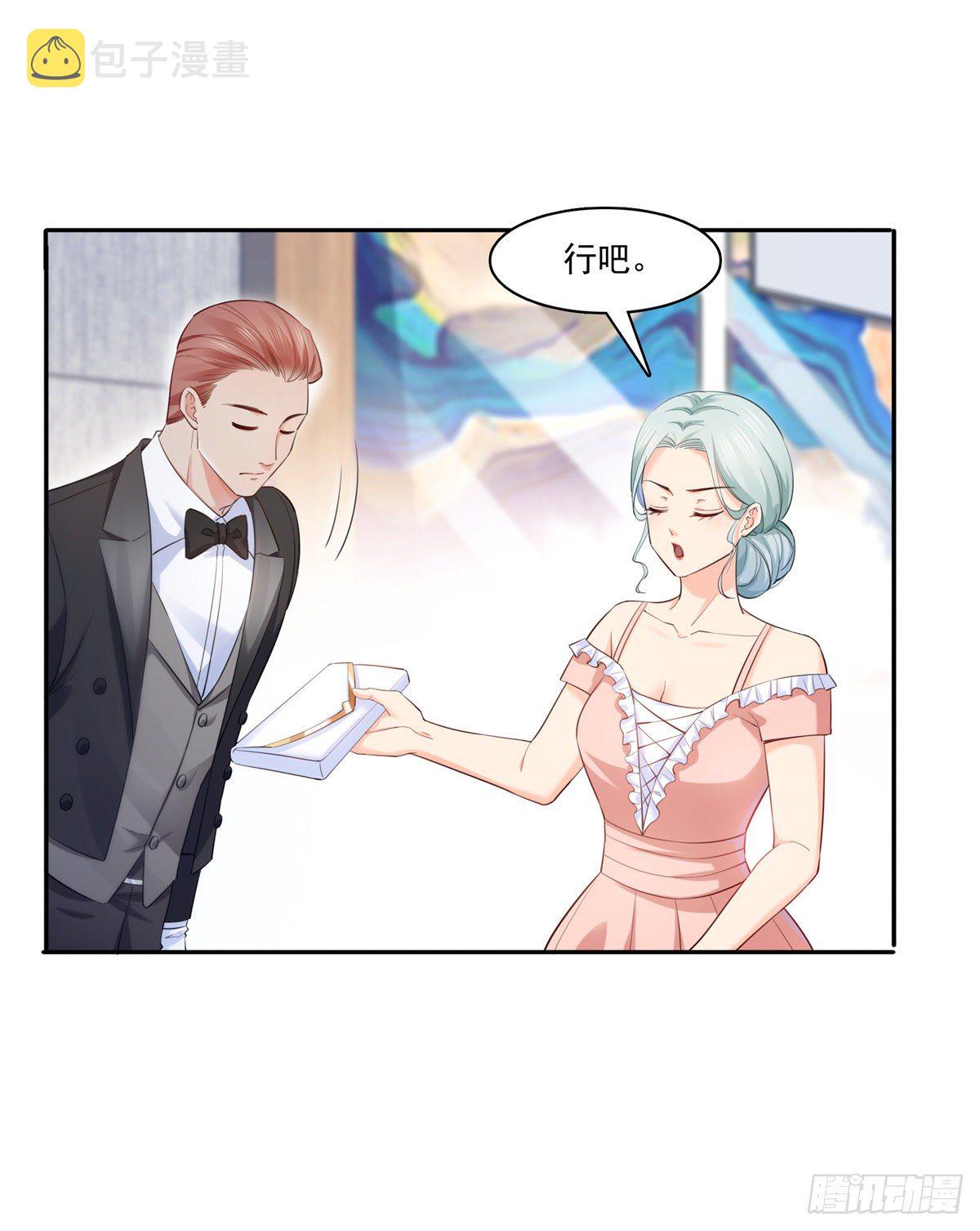 第221话 无理指责24