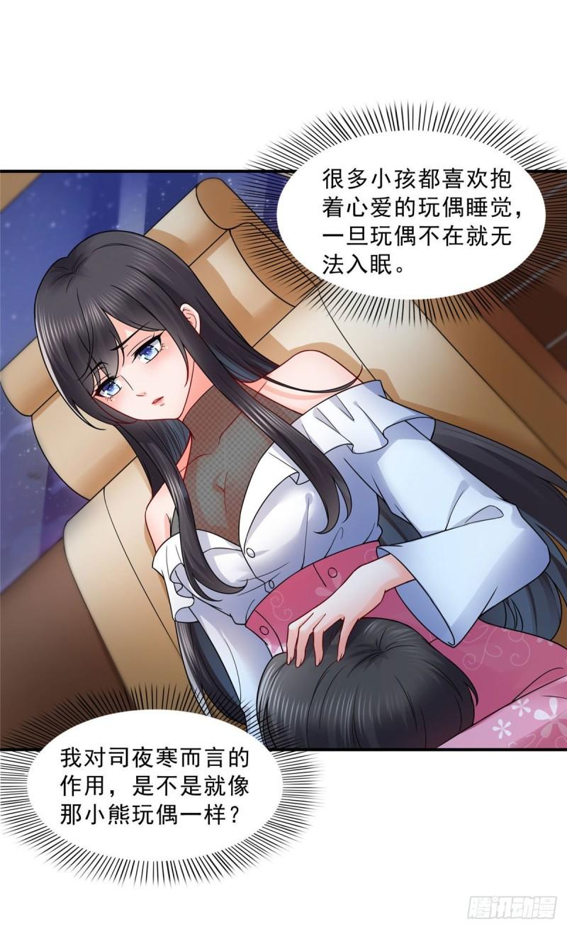 第九十五话 历史重演了16