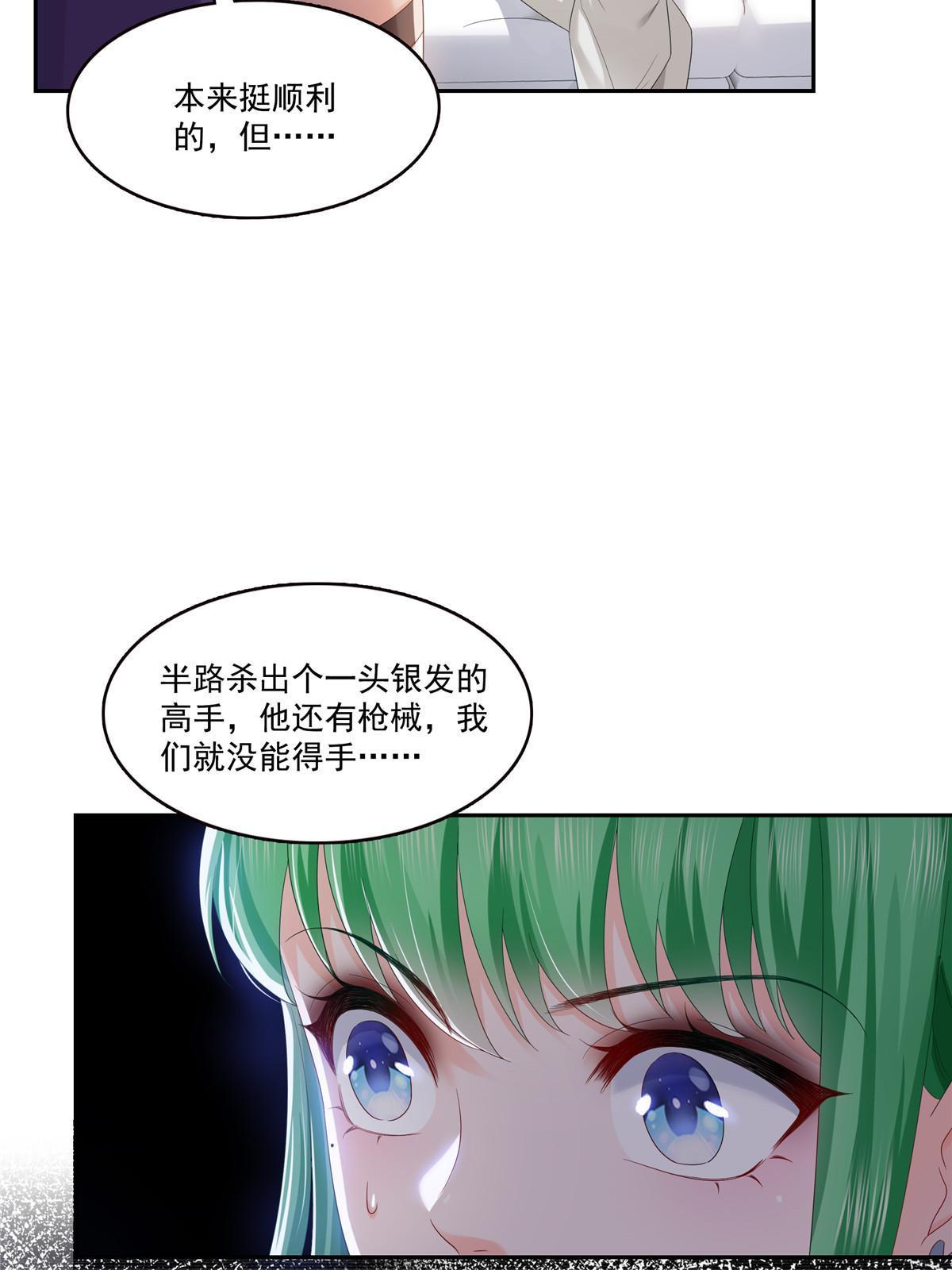 第344话 要杀真的，还是假的17
