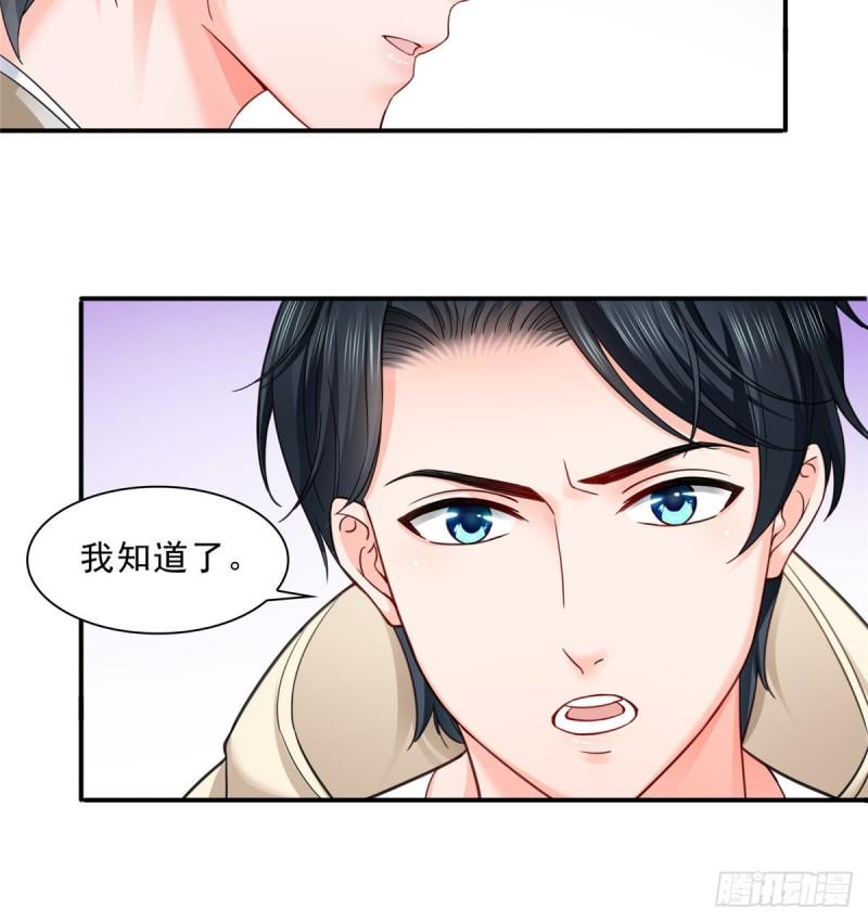 第九十六话 苦肉计13