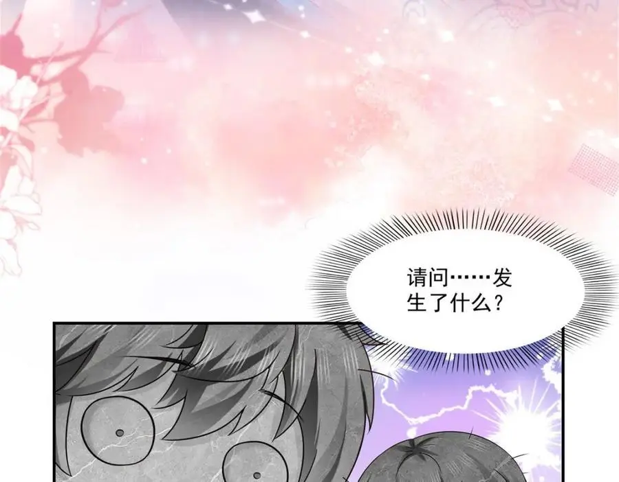 第446话 要你抱抱我99